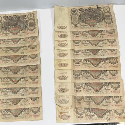 CTOPYBIER Foreign Paper Money 1910
