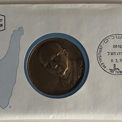 Israel FDC With bronze coi. 4x7 inches