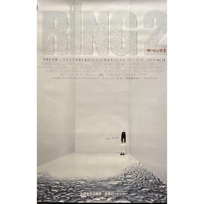 The Ring one sheet Japanese original movie poster