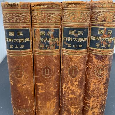 Japanese Word Encyclopedia Vol. 1-4