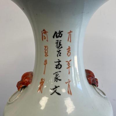 Antique Chinese Vase