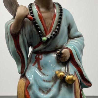 Vintage Chinese Porcelain Figurine