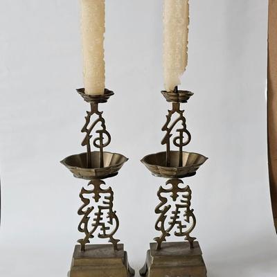 Sale Photo Thumbnail #284: heavy brass candlesticks with asian characters in them, see photos for details. Heavy to ship.