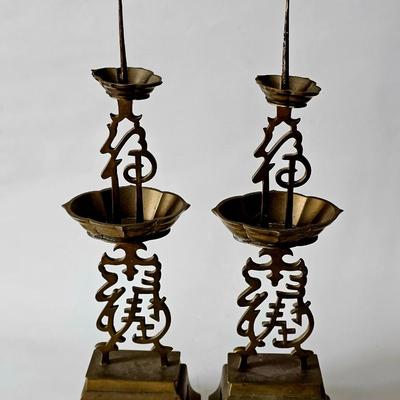 Very tall and large Pair Chinese Brass Candlesticks stands almost 2 feet tall