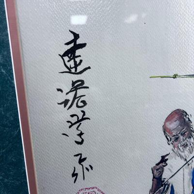 ASIAN Water Color, framed and Matted