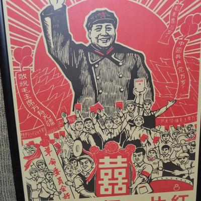 Set of 2 Chinese Cultural Revolution Reproductions of Chairman Mao