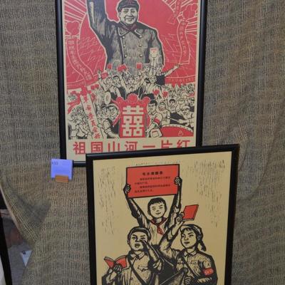 Set of 2 Chinese Cultural Revolution Reproductions of Chairman Mao