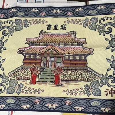 Vintage Japanese Hand-Woven Temple Scenery Throw Rug 32â€ x 17" in VG Never Used Condition.