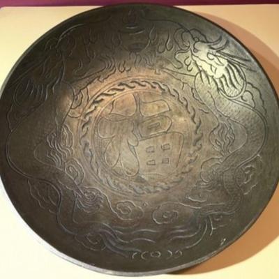 Chinese Solid Brass Etched Bowl 8.75