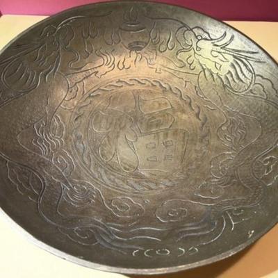 Chinese Solid Brass Etched Bowl 8.75