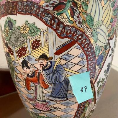 Vintage La Famille Rose Chinese Vase
