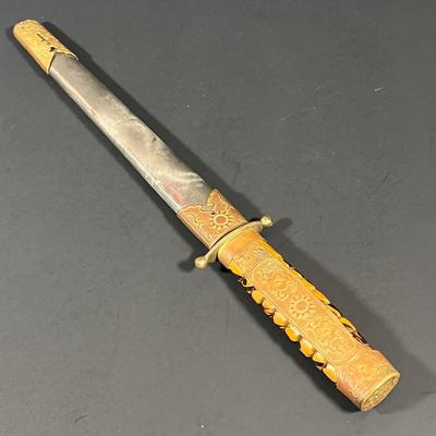 LOT 124: Vintage Chinese Military WWII Era Knife / Dagger with Scabbard