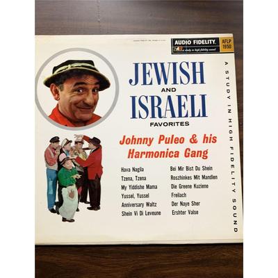 Johnny Puleo & His Harmonica Gang – Jewish And Israeli Favorites Album