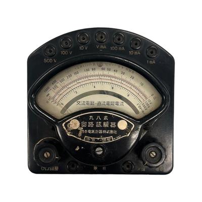 Alarm