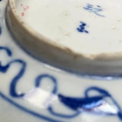 Qing Dynasty Porcelain Dish Bowl