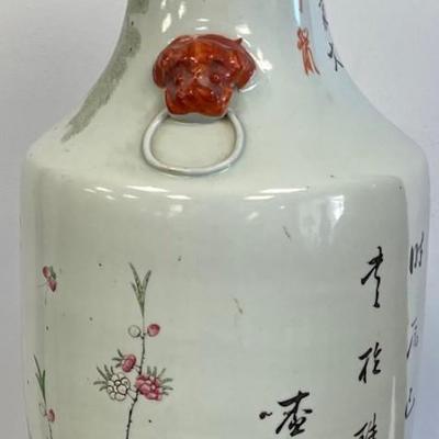 Antique Chinese Vase