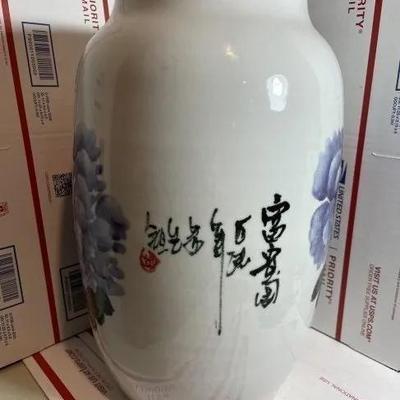 Vintage Large Asian 20th Century Soft-Paste Porcelain Vase 13.5