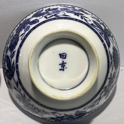 2-Vintage Asian Blue & White Rice Bowls 5" Wide as 1 Bowl has a Stress Crack as Pictured.