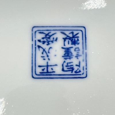 Vtg. Oriental 10” Porcelain Bowl ~ Blue & White Landscape scene