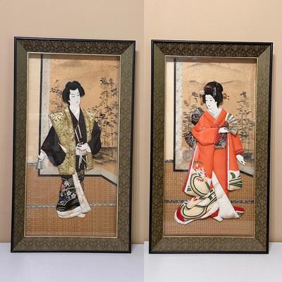 Pair (2) ~ 3-D Shadow Box Oriental Wall Art