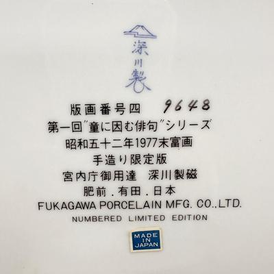 FUKAGAWA Porcelain “Beneath The Plum Branch” Plate