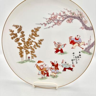 FUKAGAWA Porcelain “Beneath The Plum Branch” Plate