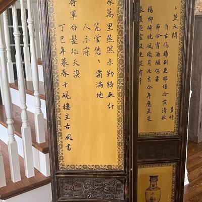 Asian Style Room Divider