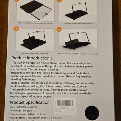 Mobile Phone Video Amplifier