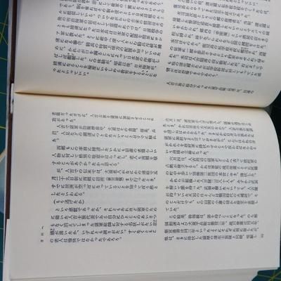 Asian Books