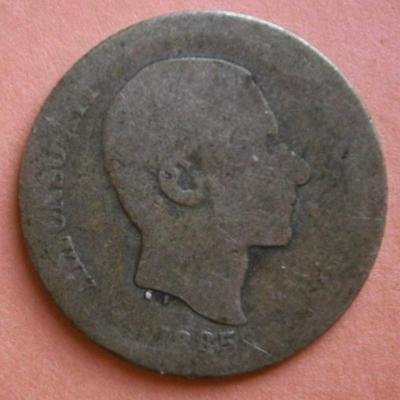 SPAIN 1885 Alfonso XII 10 Centimos .835 Silver Coin