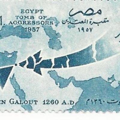 Map of the Middle East Egyptian Stamp