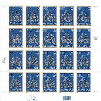 EID Greetings USA Stamp Sheet