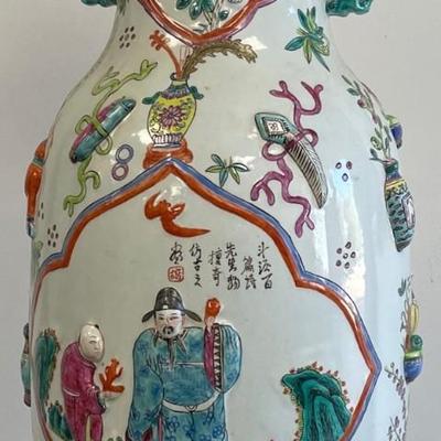 Antique Chinese Vase