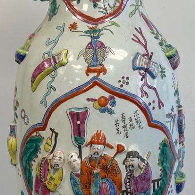 Antique Chinese Vase