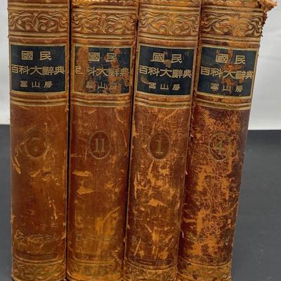 Japanese Word Encyclopedia Vol. 1-4