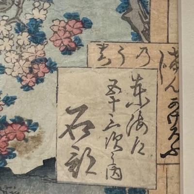 Signed Japanese Woodblock Print