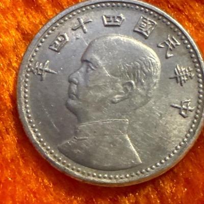 TAIWAN 10 Cents 1955 Year44 UNC 1 Chiao Formosa China Republic 台湾