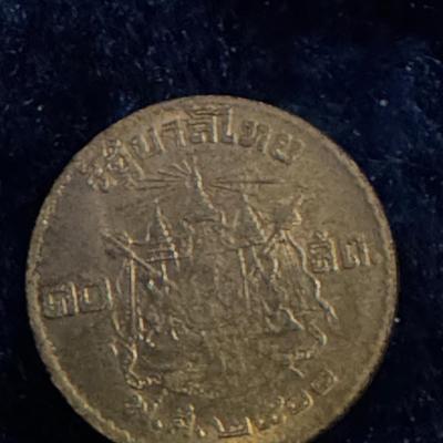 1957 Year 2500 Thailand 25 Satang Coin King Bhumibol Adulyadej Rama IX World