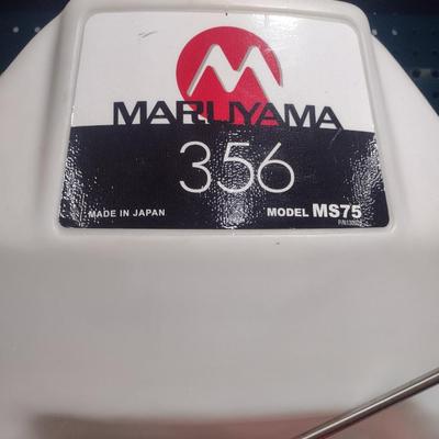 Maruyama Gas Powered Backpack Sprayer Model 356