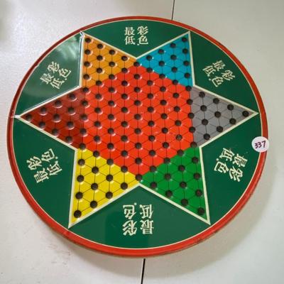 Vintage Ohio Art Chinese Checkers Tin
