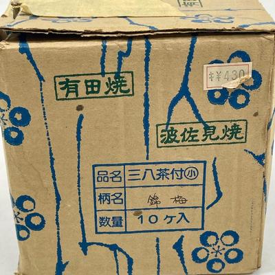 Asian Rice Bowls Blue & White ceramic in box