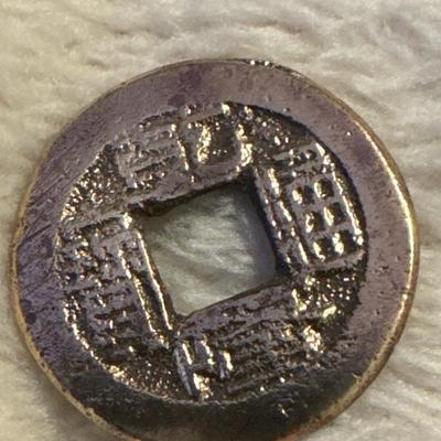 800.00 BV 1821-1850 CHINA 1 CASH QING CHING QIAN LONG TONG BAO