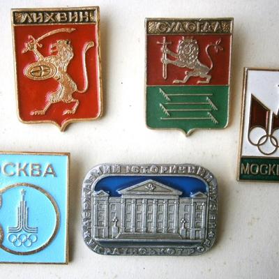 10 Old Russian Commemorative Pins