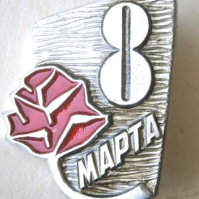 10 Old Russian Commemorative Pins