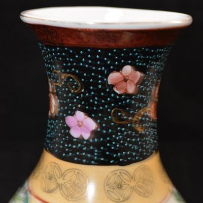Vintage Asian Porcelain Peacock Vase, Hand Painted 8.25” Tall