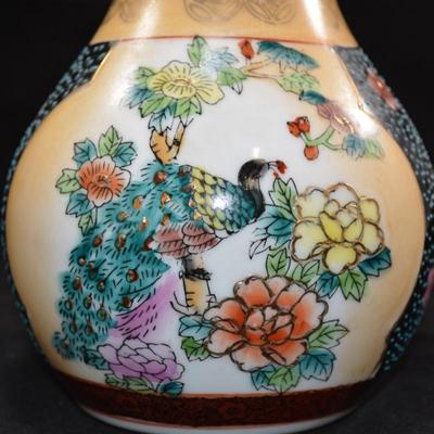 Vintage Asian Porcelain Peacock Vase, Hand Painted 8.25” Tall