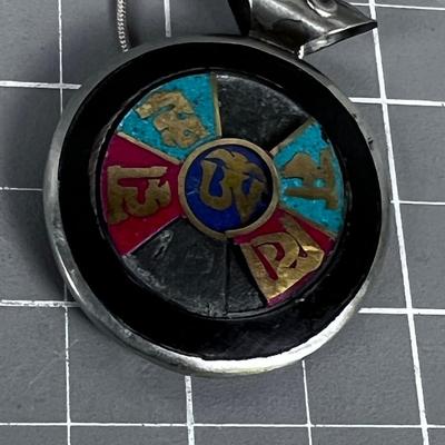 Asian Inlay Pendant - Extra COOL!  