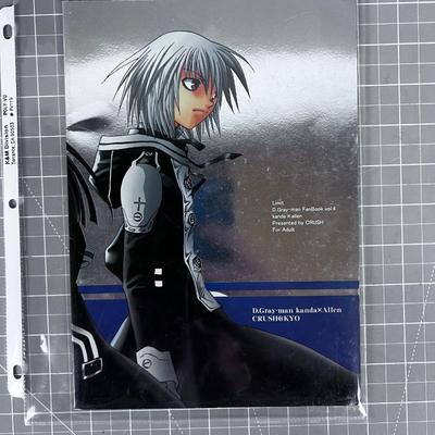 Japanese ANIME D. Gray-Man Fan Book vol 4 