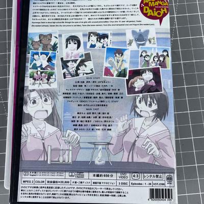 Japanese ANIME   MANGA (2) DVD 