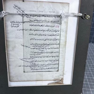 Framed Middle Eastern Pen or Watercolor, Beautiful Detail!